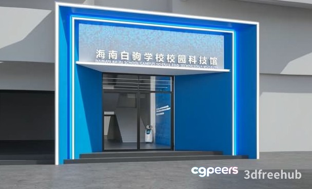 The Main Subject Is A Blue Doorway With White Chinese Lettering 3D Model - 19010 - VRAY Render