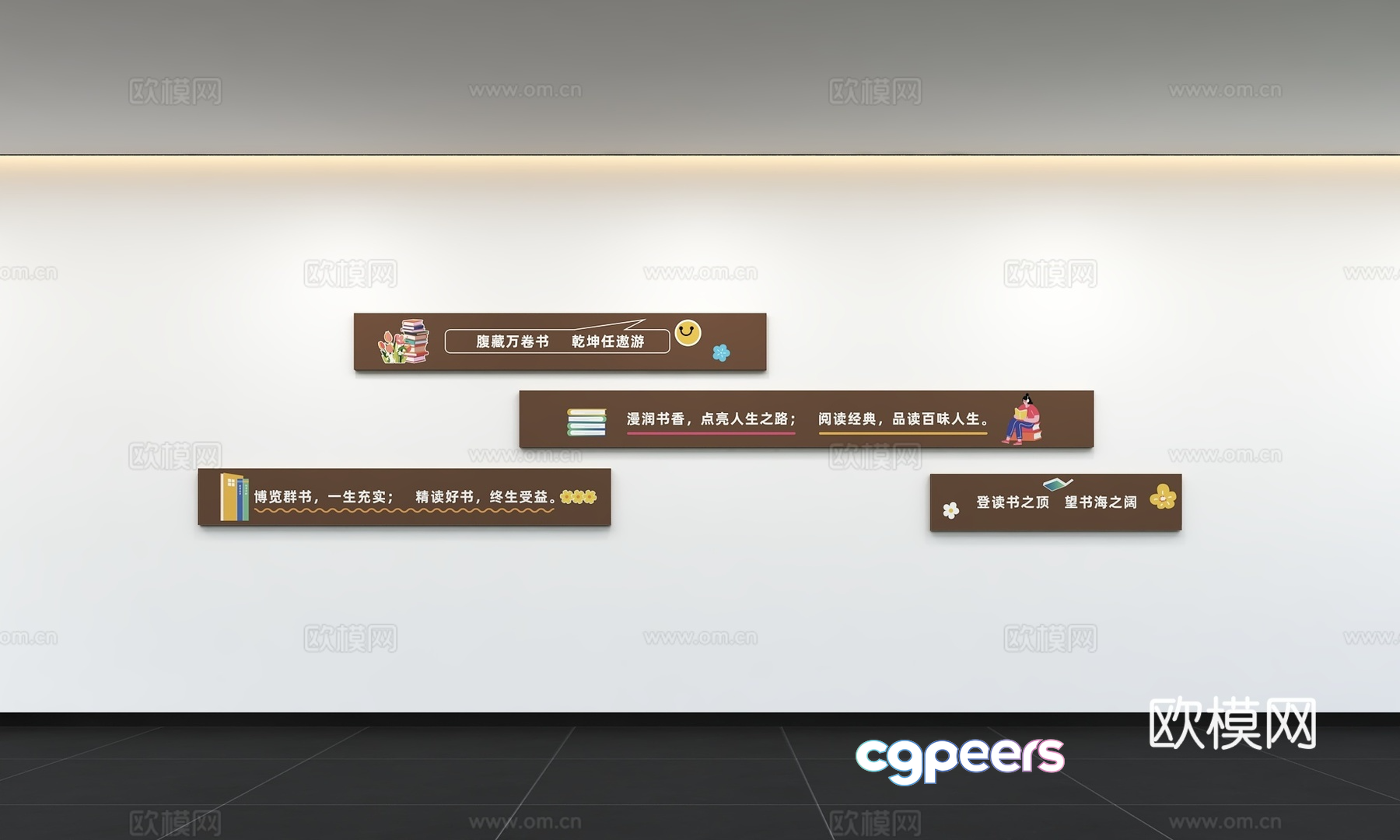 A Wall With Chinese Text And Cartoon Images 3D Model - 10368 - VRAY Render
