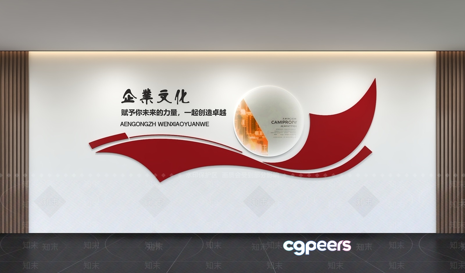 A Wall With A Red Design And Chinese Writing 3D Model - 2948 - VRAY Render A Wall With A Red Design And Chinese Writing 3D Model - 2948 - VRAY Render