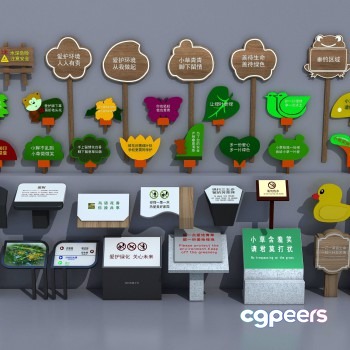 Green Asian Signs 3D Model - 5438 - VRAY Render