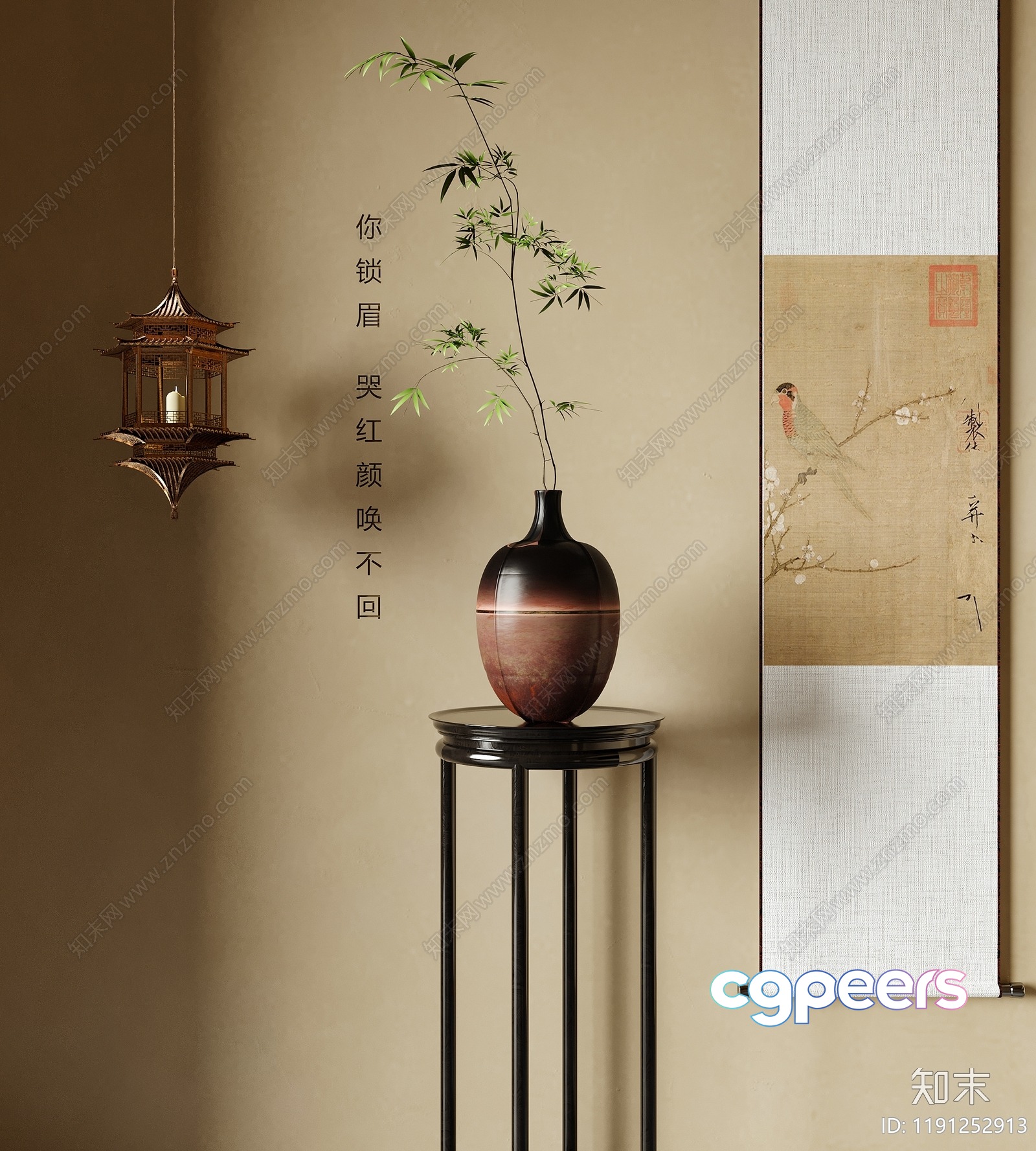 A Decorative Vase With A Plant In It 3D Model - 3692 - VRAY Render A Decorative Vase With A Plant In It 3D Model - 3692 - VRAY Render