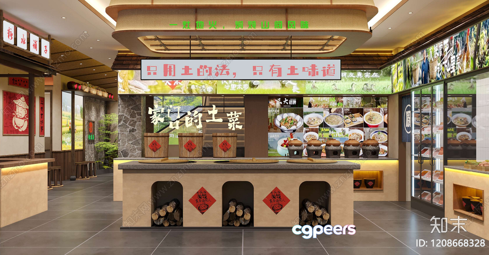 A Restaurant Interior With A Counter 3D Model - 5503 - VRAY Render