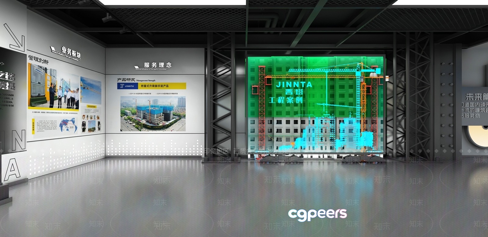 Industrial Showroom 3D Model - 7338 - VRAY Render Industrial Showroom 3D Model - 7338 - VRAY Render