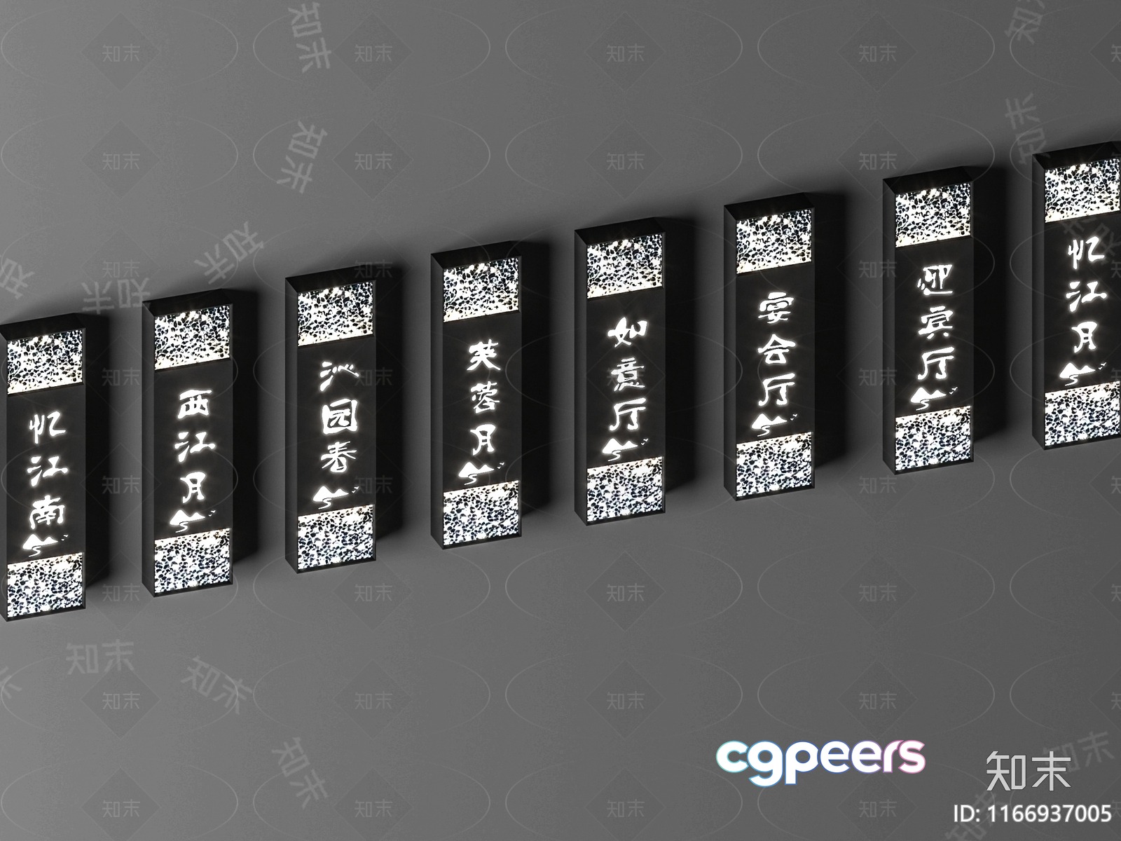 The Image Features A Collection Of Eight Rectangular Wall Lights Each With A Distinctive 3D Model - 14039 - VRAY Render The Image Features A Collection Of Eight Rectangular Wall Lights Each With A Distinctive 3D Model - 14039 - VRAY Render