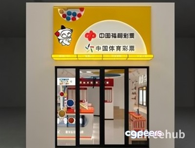A Storefront With A Sign In Chinese Characters 3D Model - 19593 - VRAY Render