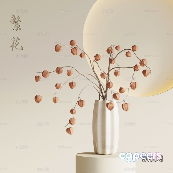 A White Vase With Dried Flowers 3D Model - 10068 - VRAY Render