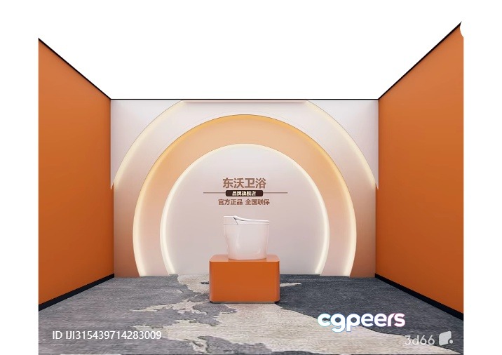 Modern Presentation Area 3D Model - 5756 - VRAY Render