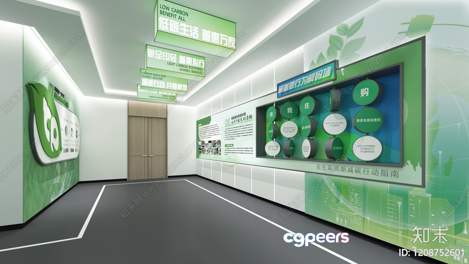Modern Green Room 3D Model - 16716 - VRAY Render Modern Green Room 3D Model - 16716 - VRAY Render