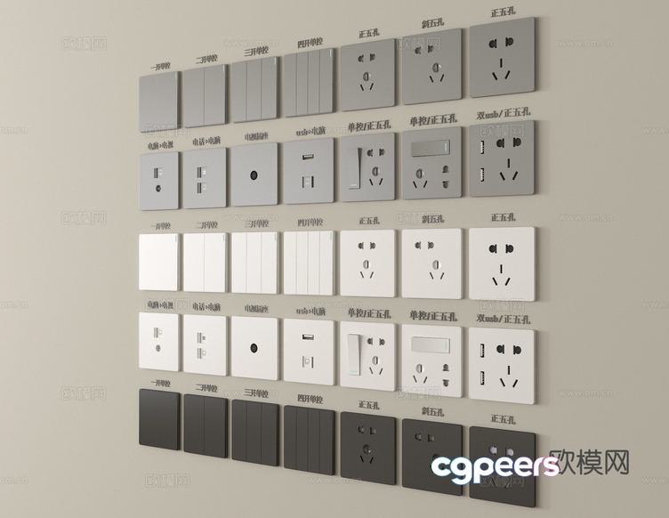 A Collection Of Electrical Outlets 3D Model - 11783 - VRAY Render A Collection Of Electrical Outlets 3D Model - 11783 - VRAY Render