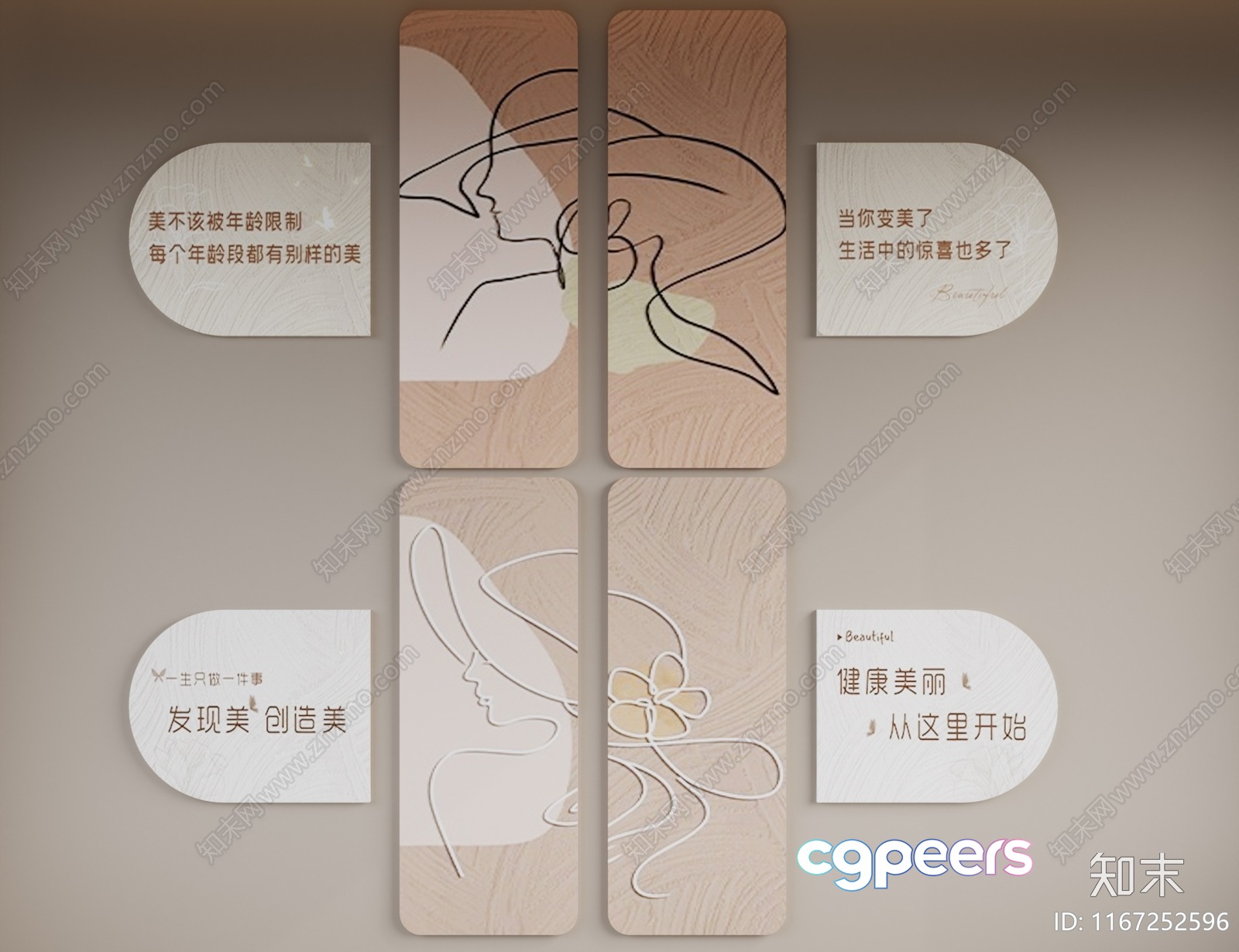 Modern Chinese Artwork 3D Model - 6116 - VRAY Render