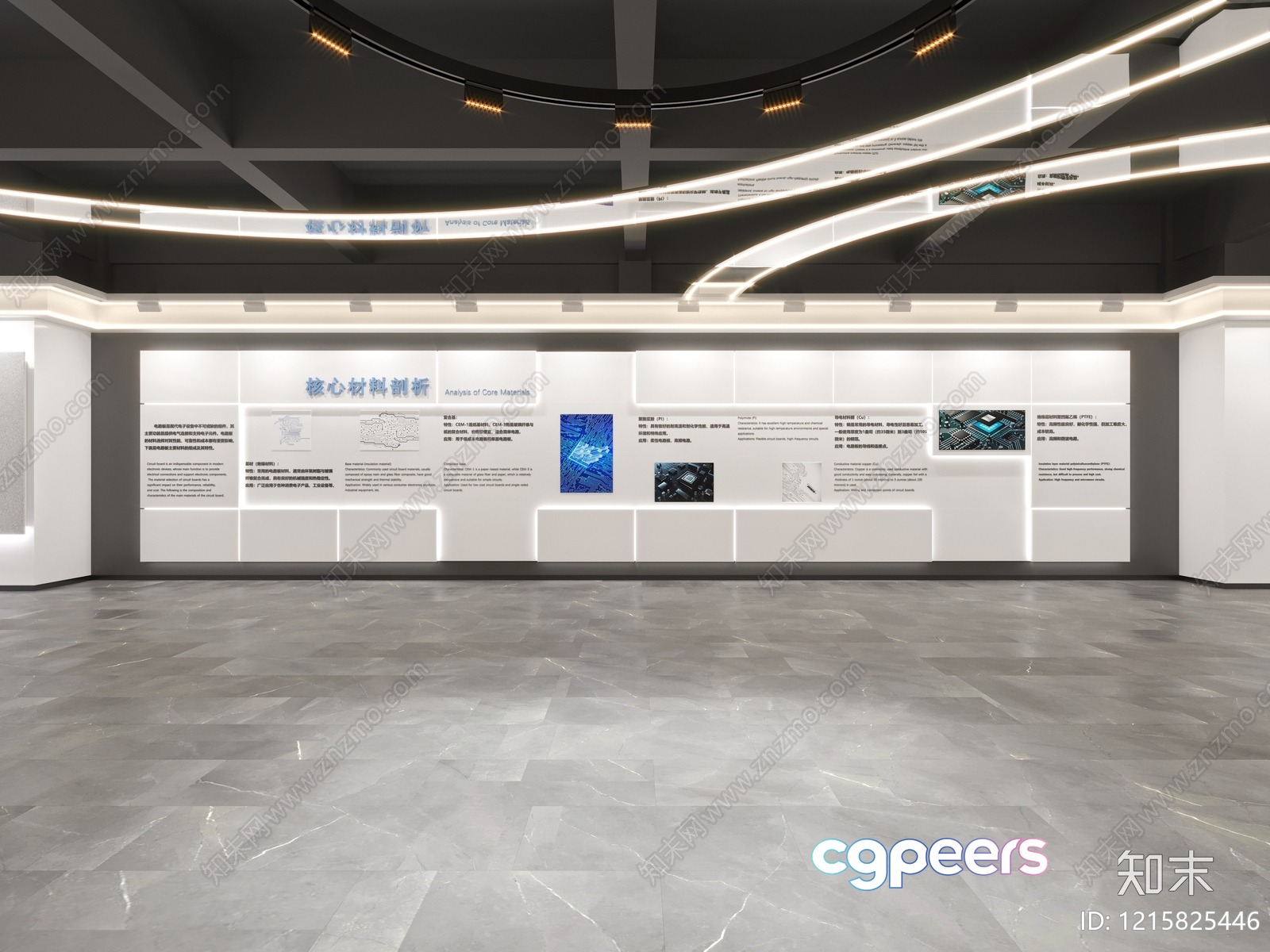 Modern Display Wall 3D Model - 17786 - VRAY Render Modern Display Wall 3D Model - 17786 - VRAY Render