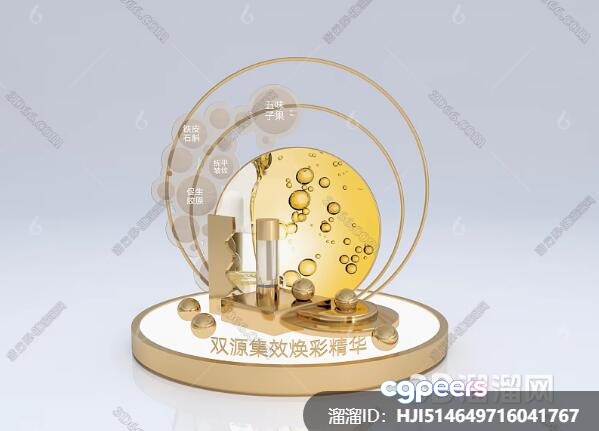 Gold And White Decorative Object 3D Model - 1495 - VRAY Render