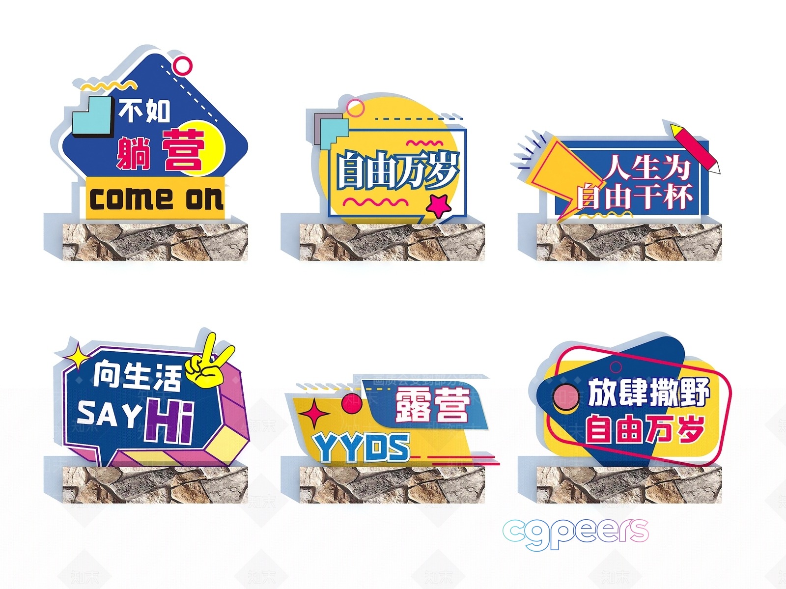 The Main Subject Is A Collection Of Six Chinese Signs Each With A Unique 3D Model - 20115 - VRAY Render