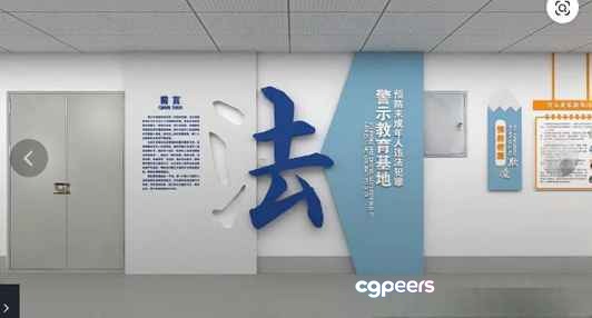Blue Chinese Sign 3D Model - 16126 - VRAY Render