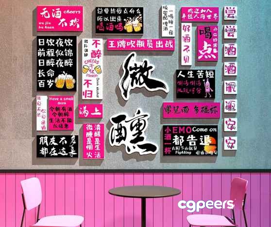 Wall With Chinese Signs 3D Model - 12374 - VRAY Render
