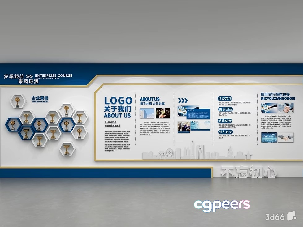 A Large White Wall With A Blue And Gold Border Featuring A Series 3D Model - 22489 - VRAY Render A Large White Wall With A Blue And Gold Border Featuring A Series 3D Model - 22489 - VRAY Render