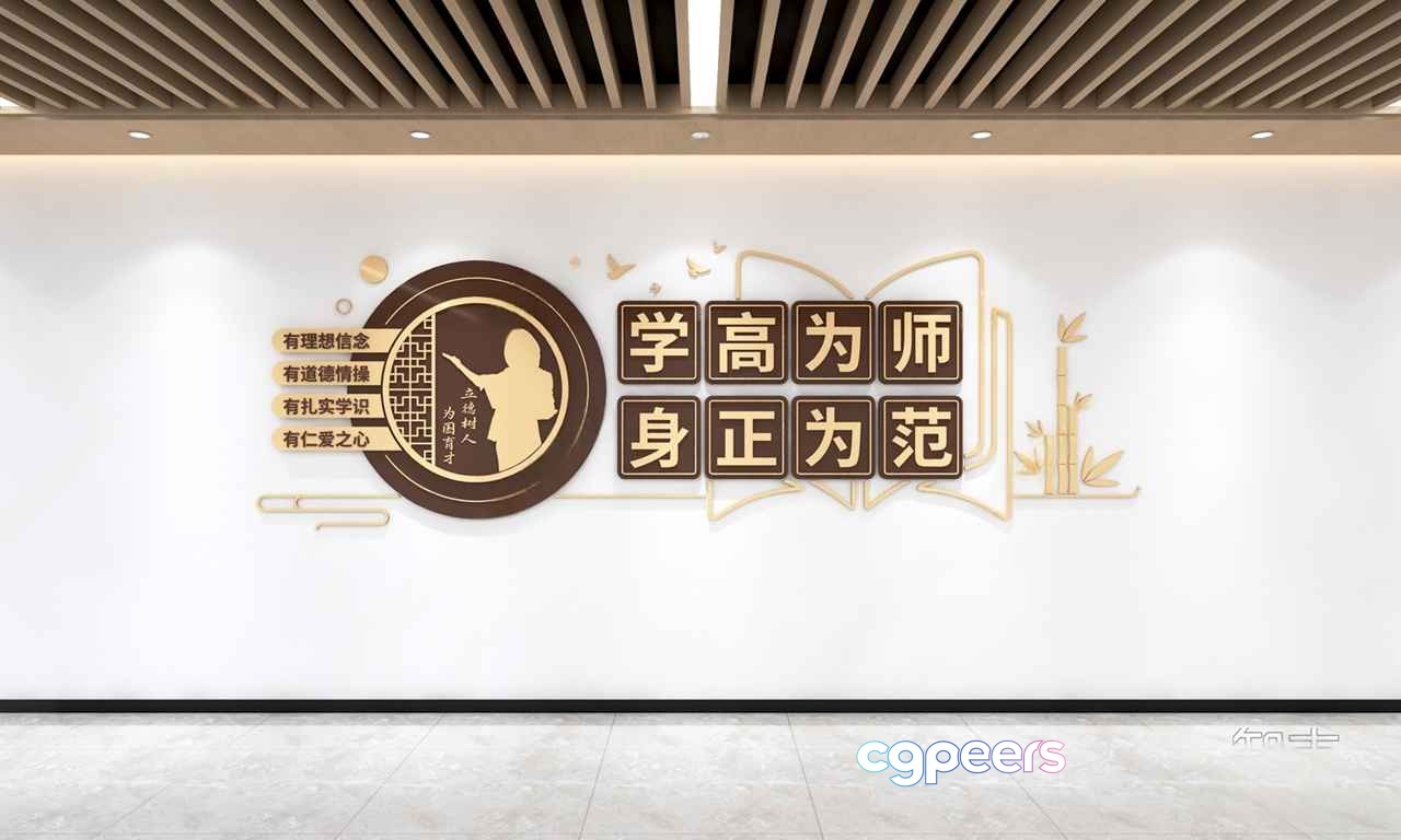 The Main Subject Is A Wall With Chinese Writing And A Logo 3D Model - 7403 - VRAY Render The Main Subject Is A Wall With Chinese Writing And A Logo 3D Model - 7403 - VRAY Render