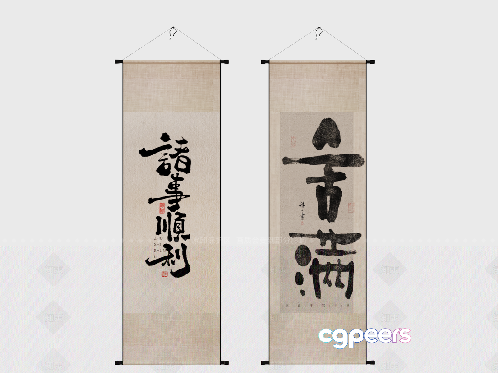 Traditional Chinese Calligraphy Art 3D Model - 3870 - VRAY Render Traditional Chinese Calligraphy Art 3D Model - 3870 - VRAY Render