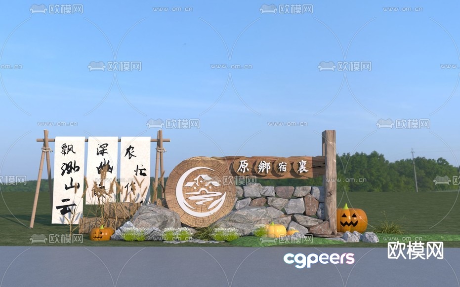 A Sign With Chinese Writing 3D Model - 13007 - VRAY Render A Sign With Chinese Writing 3D Model - 13007 - VRAY Render