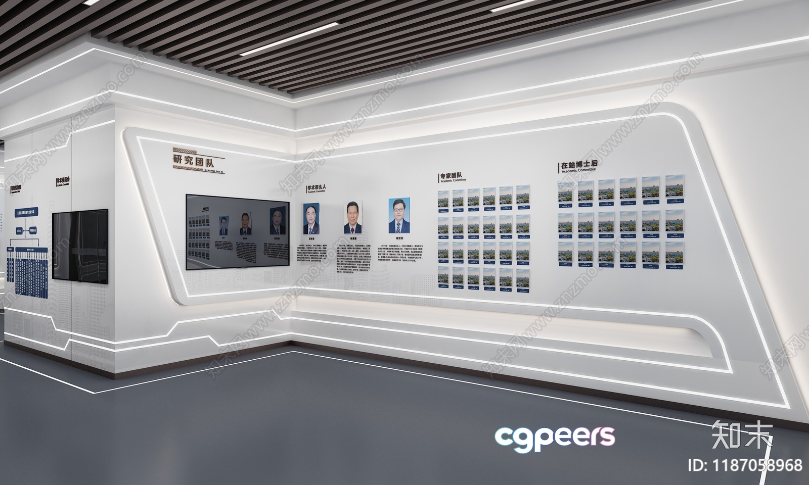 Modern White Wall 3D Model - 22524 - VRAY Render