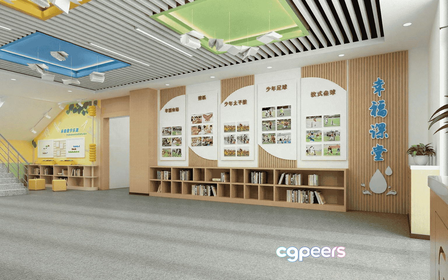 A Modern Library 3D Model - 13515 - VRAY Render
