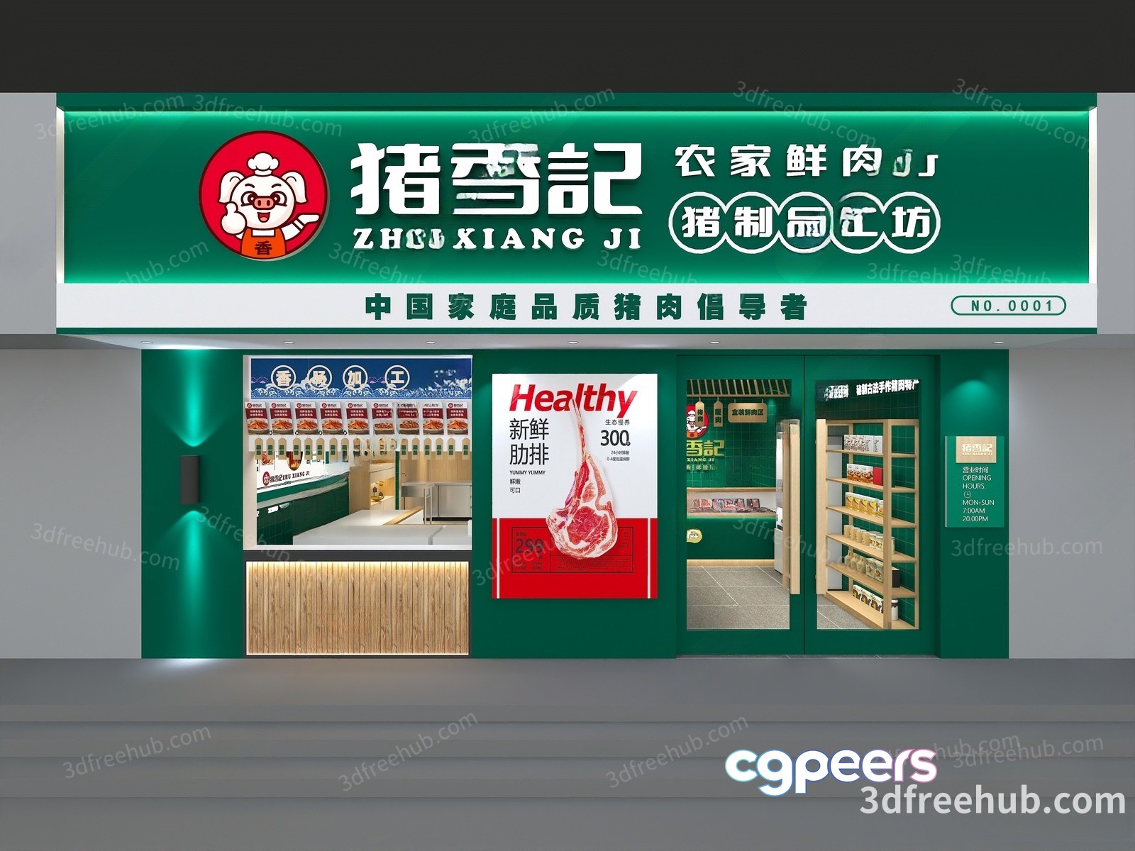 The Main Subject Is A Storefront With A Green Facade 3D Model - 20817 - VRAY Render The Main Subject Is A Storefront With A Green Facade 3D Model - 20817 - VRAY Render
