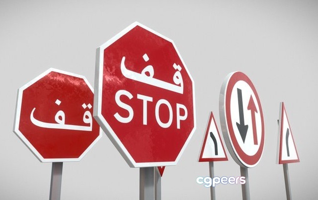 3D Game Assets - Saudi Arabian Road Signs (26 Signs (+26 Bonus)) 3D Game Assets - Saudi Arabian Road Signs (26 Signs (+26 Bonus))