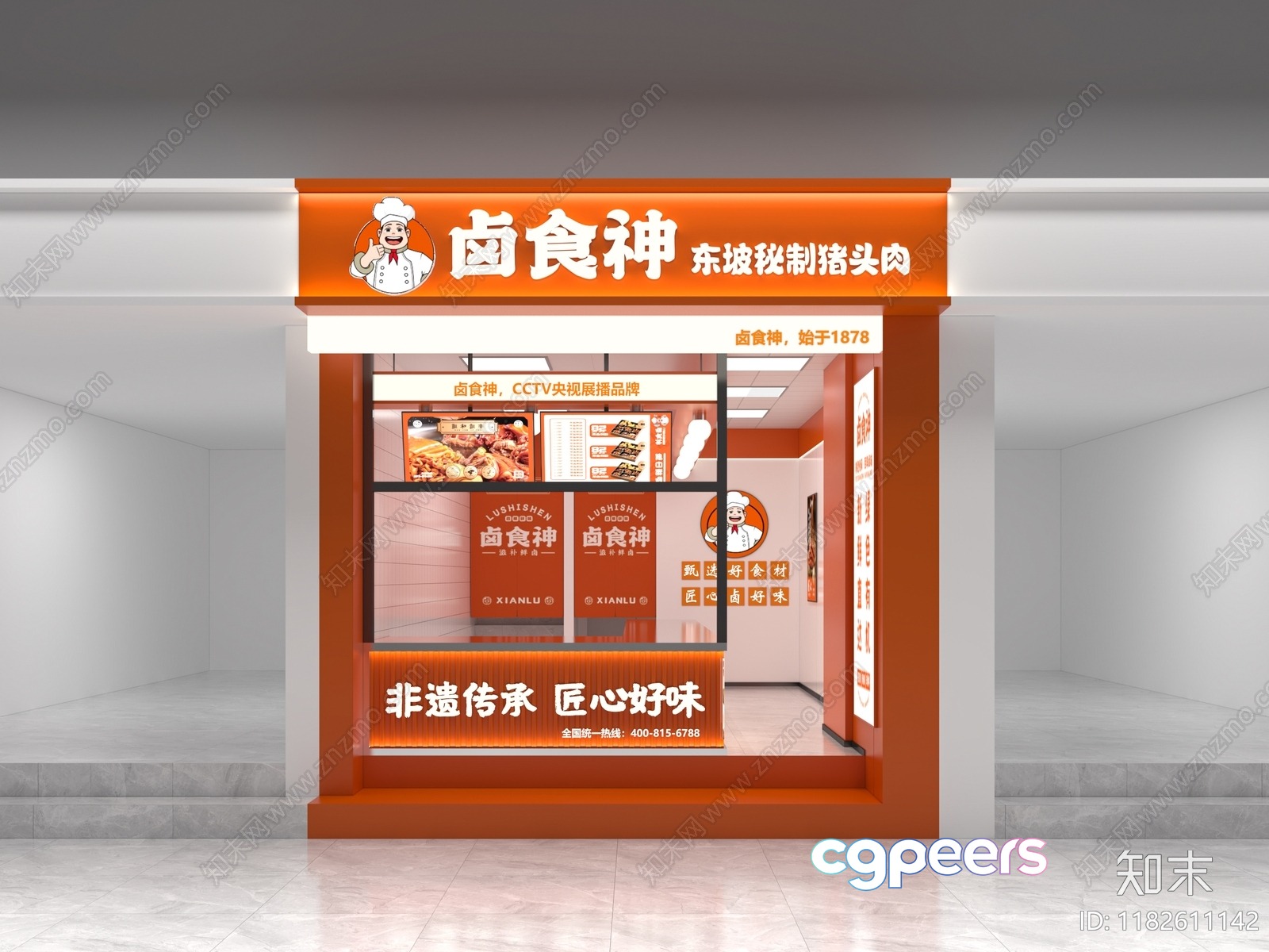 The Main Subject Is A Storefront With A Sign And One Key Characteristic Is 3D Model - 10529 - VRAY Render