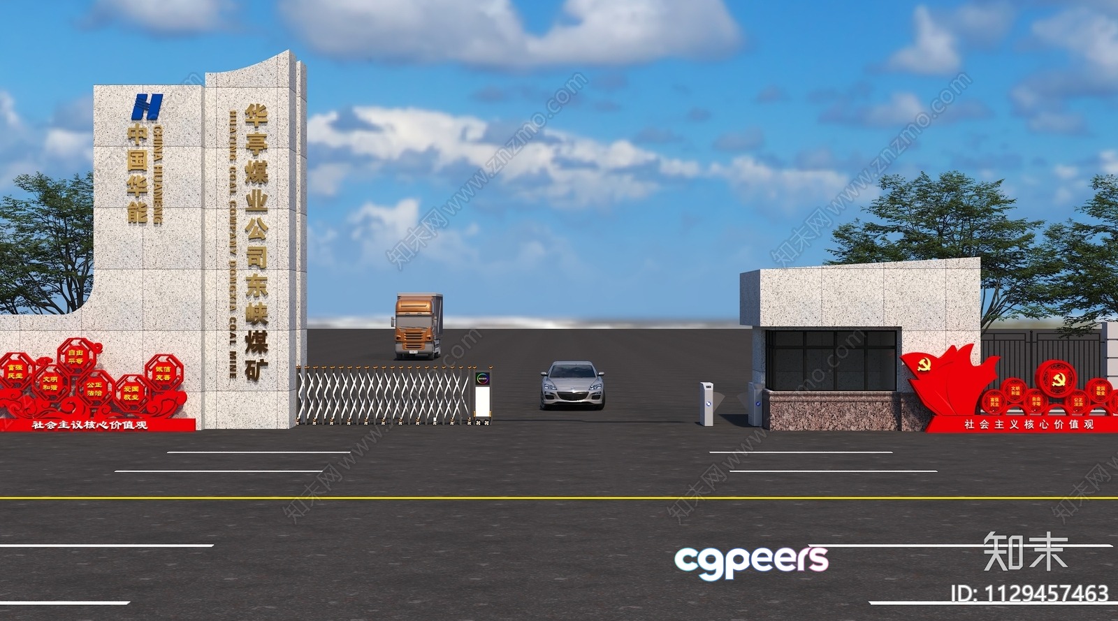 The Main Subject Of This Image Is A Building With A Sign And The 3D Model - 12438 - VRAY Render The Main Subject Of This Image Is A Building With A Sign And The 3D Model - 12438 - VRAY Render