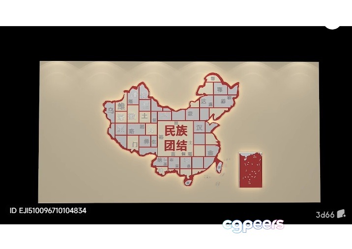 A Map Of China With Chinese Characters 3D Model - 3349 - VRAY Render A Map Of China With Chinese Characters 3D Model - 3349 - VRAY Render