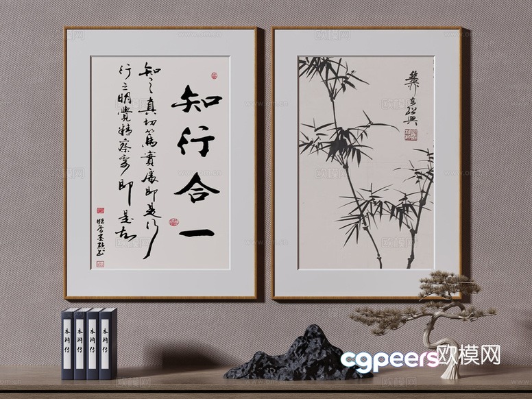 A Pair Of Framed Chinese Calligraphy Artworks 3D Model - 12144 - VRAY Render A Pair Of Framed Chinese Calligraphy Artworks 3D Model - 12144 - VRAY Render