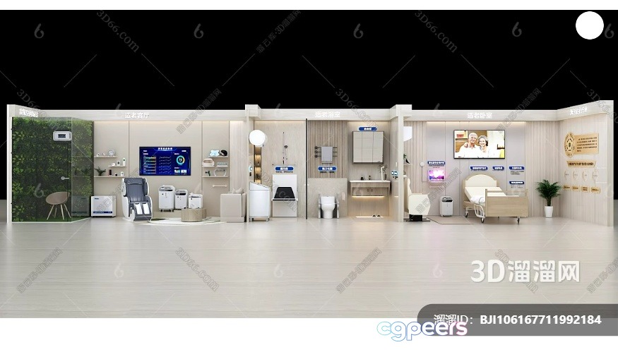 Modern-Looking Hospital Room 3D Model - 7923 - VRAY Render Modern-Looking Hospital Room 3D Model - 7923 - VRAY Render