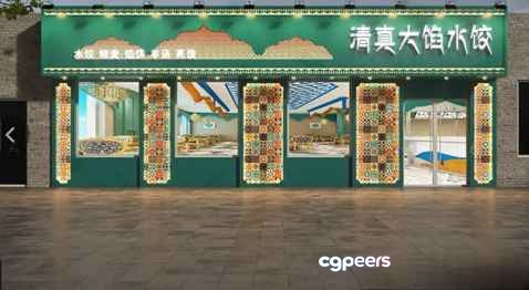 A Storefront With Chinese Writing 3D Model - 7924 - VRAY Render A Storefront With Chinese Writing 3D Model - 7924 - VRAY Render