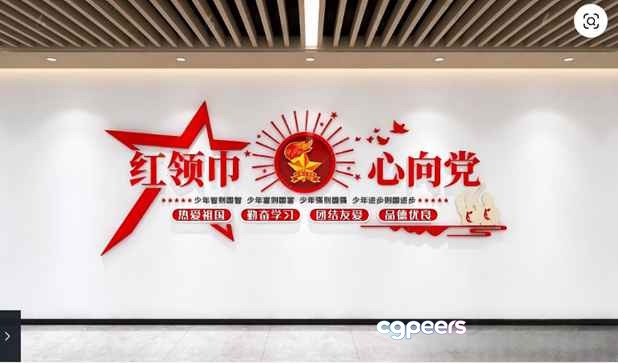 A Large Red Chinese Character Logo On A White Wall 3D Model - 1499 - VRAY Render