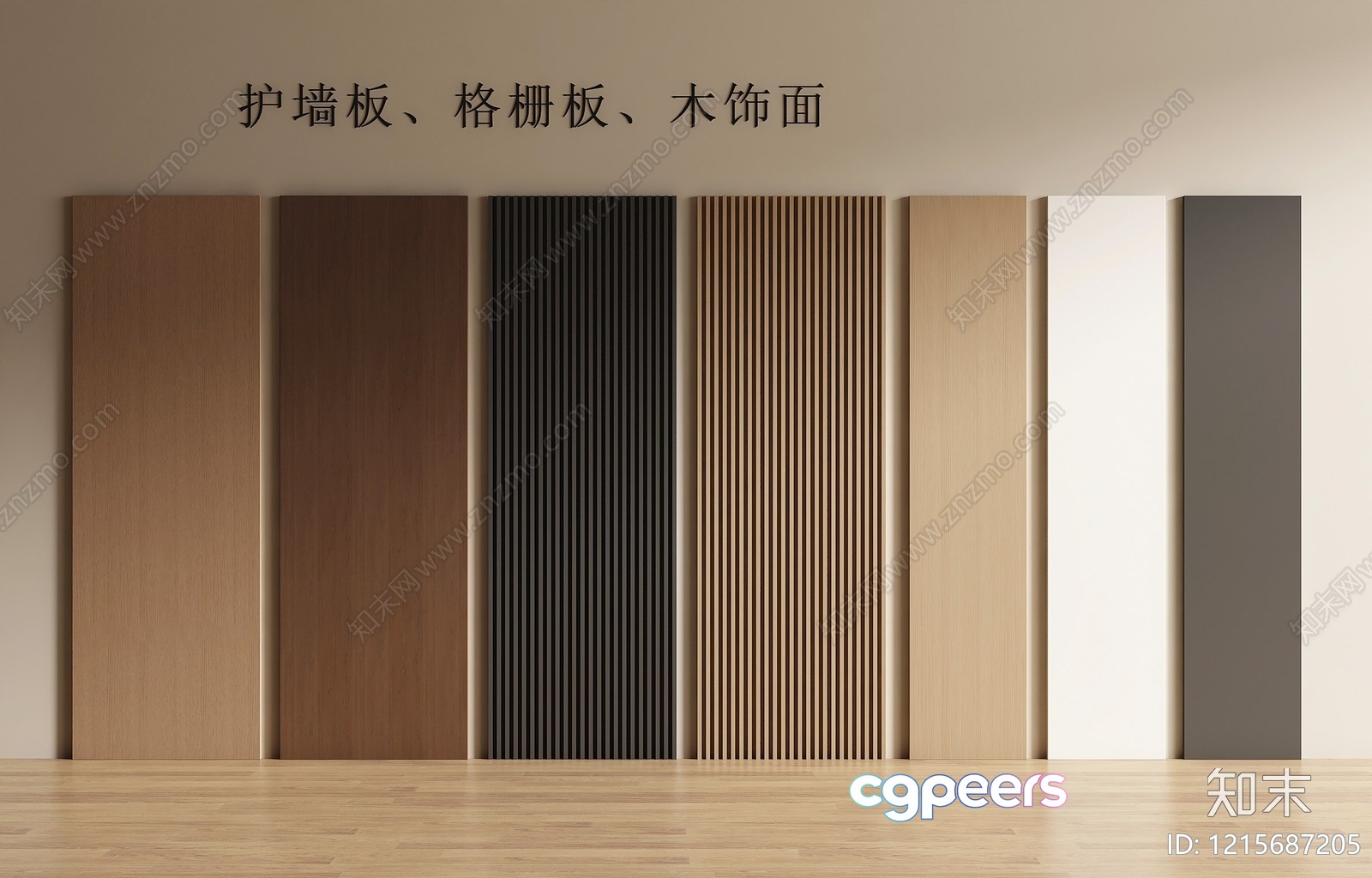 Wooden Slats Wall Decor 3D Model - 13126 - VRAY Render Wooden Slats Wall Decor 3D Model - 13126 - VRAY Render