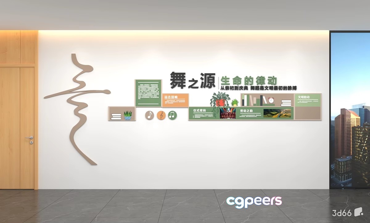 A White Wall With Chinese Characters And Various Images 3D Model - 20321 - VRAY Render