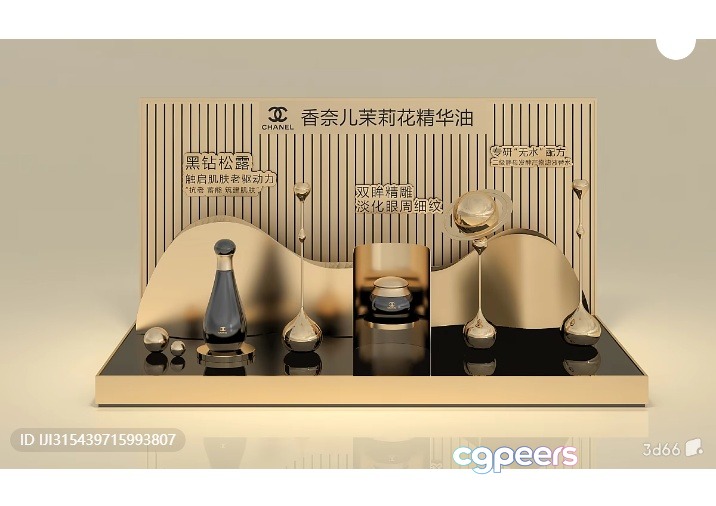 The Main Subject Is A Chanel Advertisement Featuring A Beige And Gold Color Scheme 3D Model - 1600 - VRAY Render The Main Subject Is A Chanel Advertisement Featuring A Beige And Gold Color Scheme 3D Model - 1600 - VRAY Render