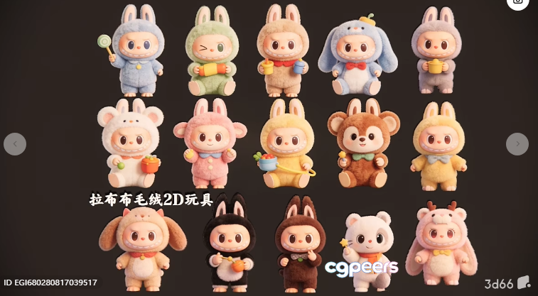 Small Animal Toys 3D Model - 10512 - VRAY Render