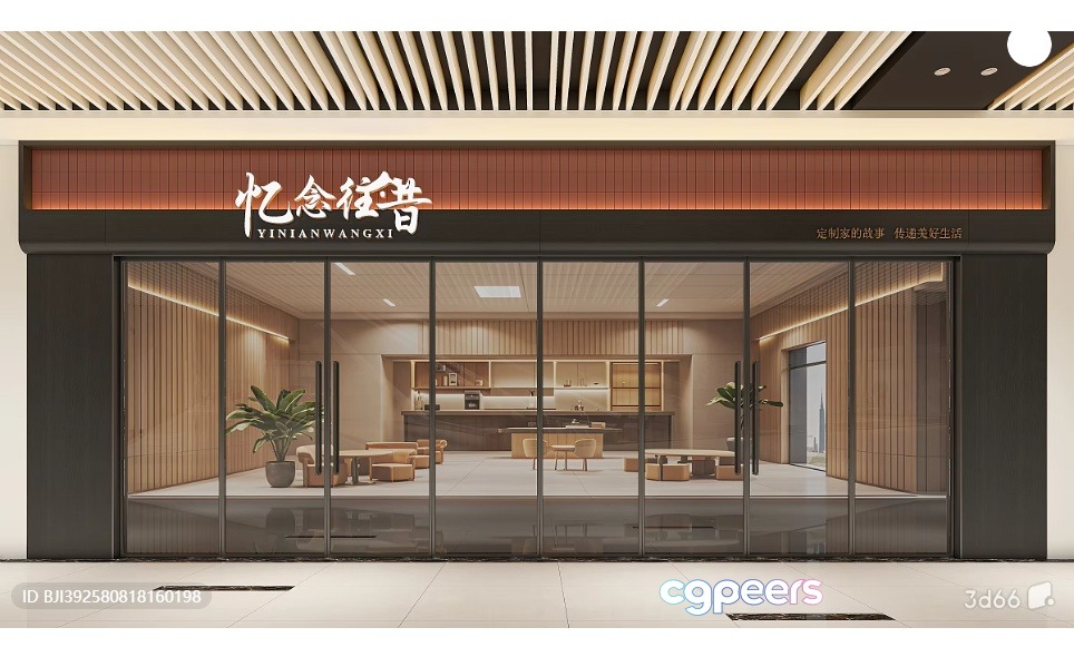 A Storefront With A Modern Design 3D Model - 10817 - VRAY Render A Storefront With A Modern Design 3D Model - 10817 - VRAY Render