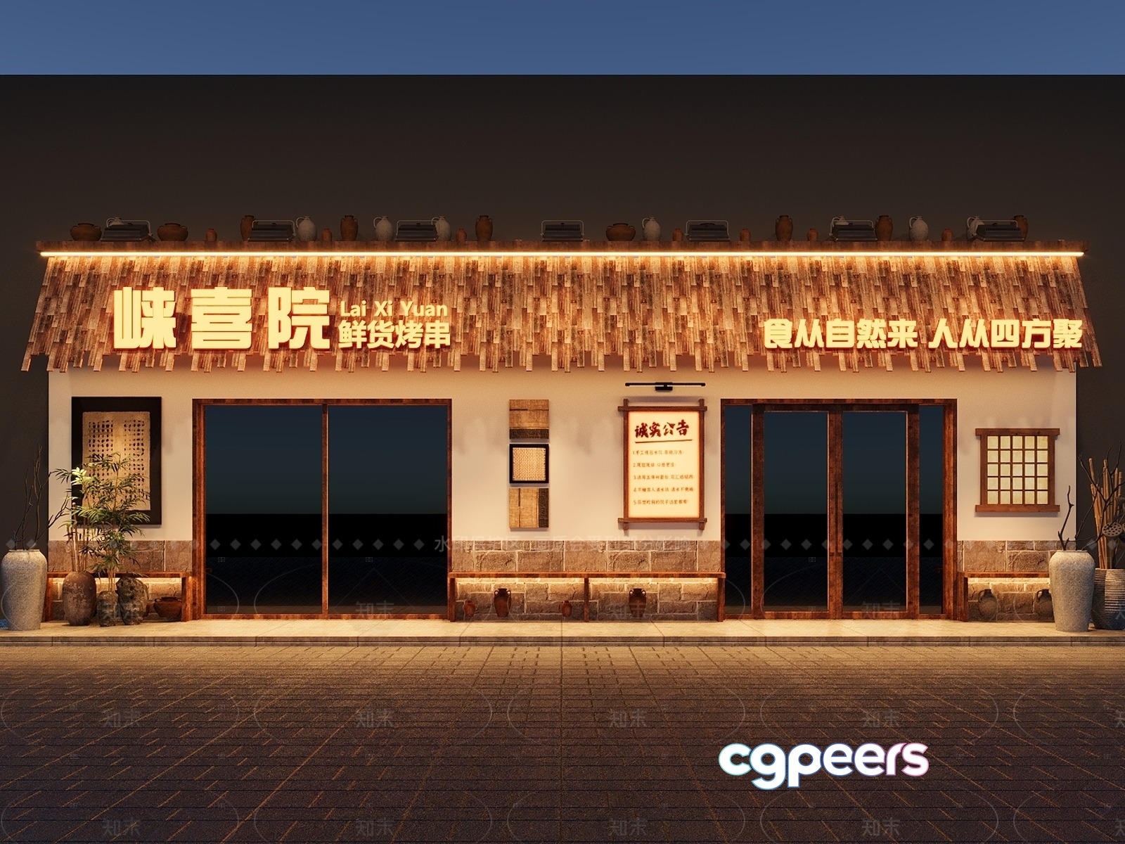 A Chinese Restaurant Storefront 3D Model - 13091 - VRAY Render