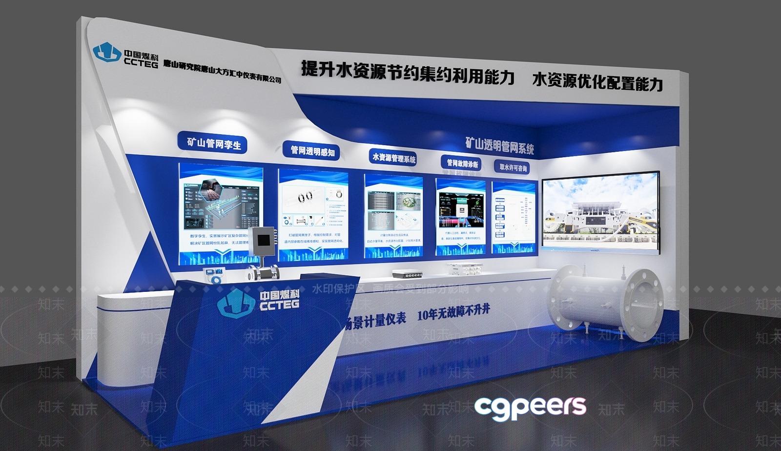 The Main Subject Is A Large Blue And White Display With Chinese Writing 3D Model - 566 - VRAY Render