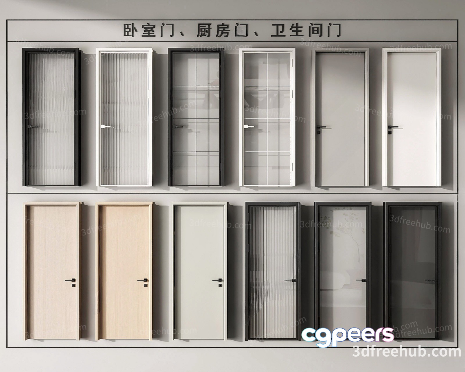 Modern Interior Doors 3D Model - 22956 - VRAY Render