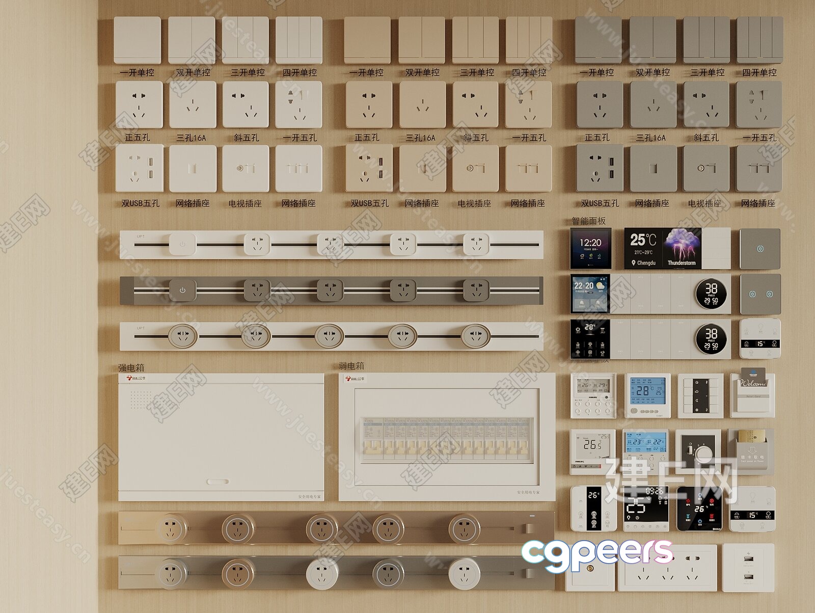 A Collection Of Various Electrical Devices 3D Model - 9775 - VRAY Render