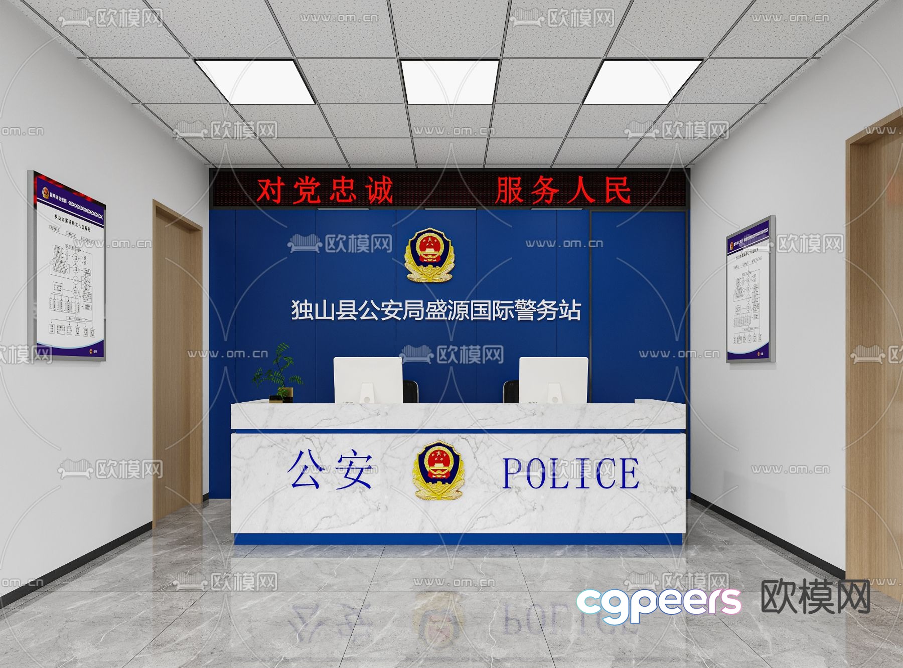 A Police Station Front Desk 3D Model - 11497 - VRAY Render A Police Station Front Desk 3D Model - 11497 - VRAY Render