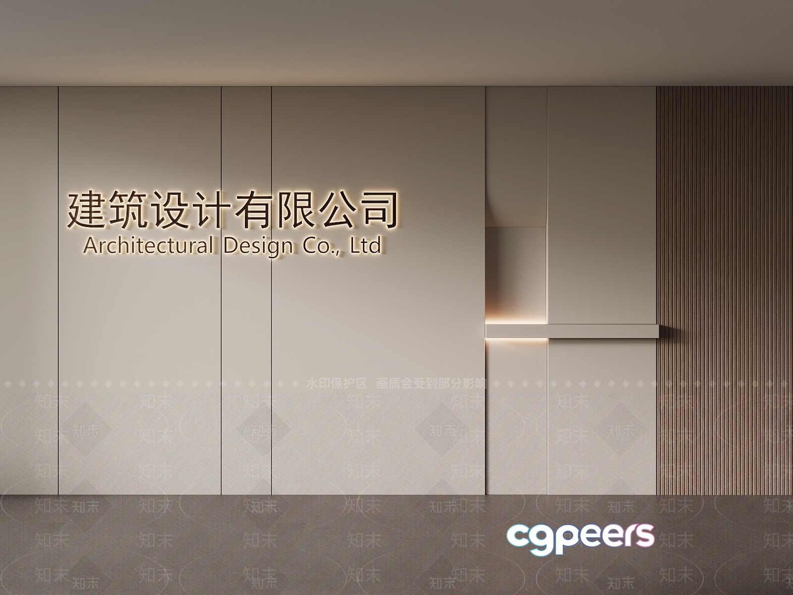 Modern Office Space 3D Model - 1041 - VRAY Render