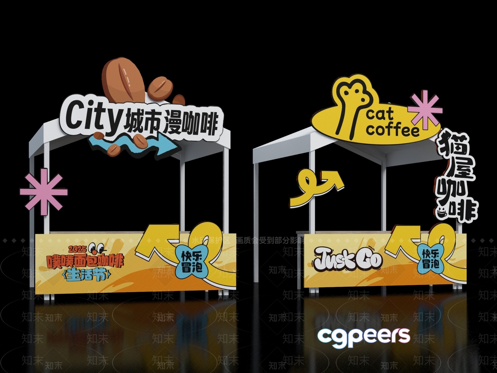 A Coffee Stand 3D Model - 10909 - VRAY Render A Coffee Stand 3D Model - 10909 - VRAY Render