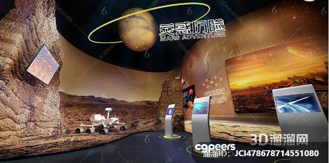 Modern Space Museum 3D Model - 5603 - VRAY Render Modern Space Museum 3D Model - 5603 - VRAY Render