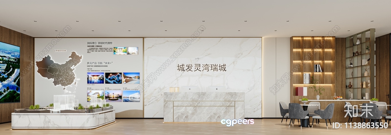 Modern Office Space 3D Model - 899 - VRAY Render