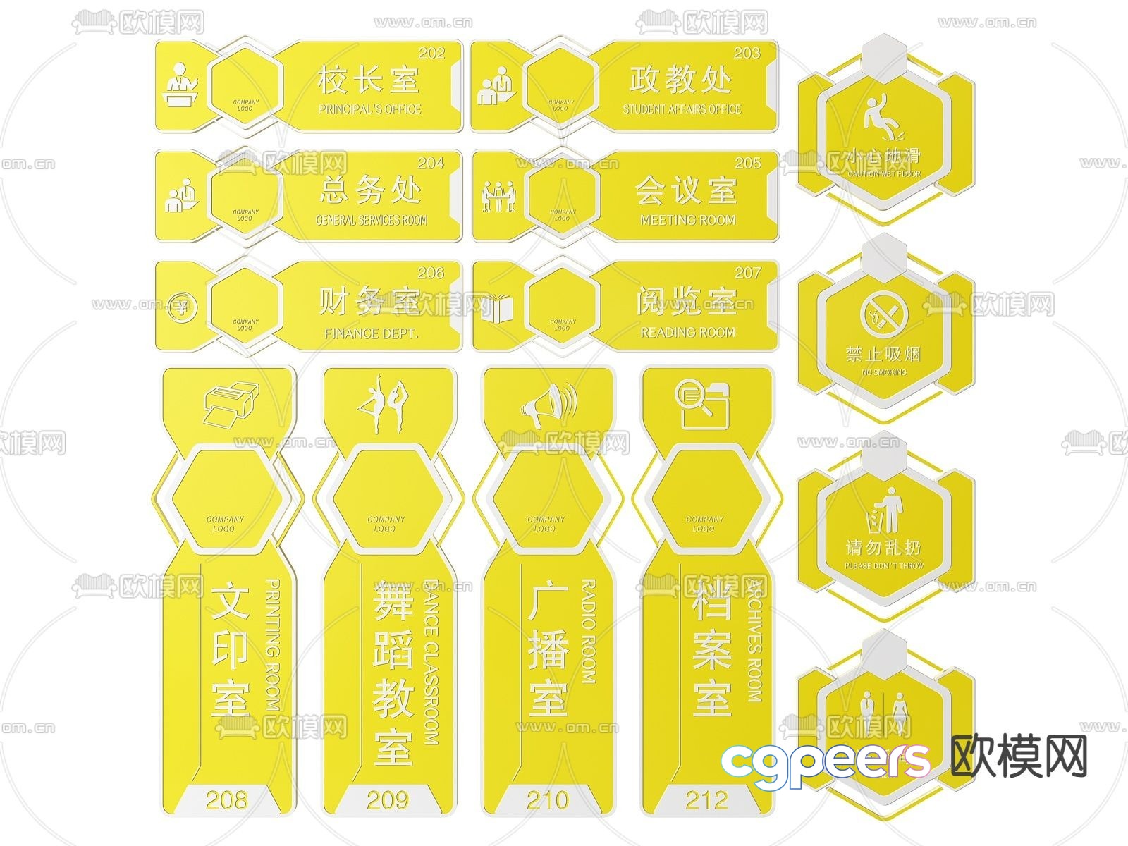 This Image Features A Collection Of Yellow And White Chinese Characters And Symbols 3D Model - 13310 - VRAY Render This Image Features A Collection Of Yellow And White Chinese Characters And Symbols 3D Model - 13310 - VRAY Render