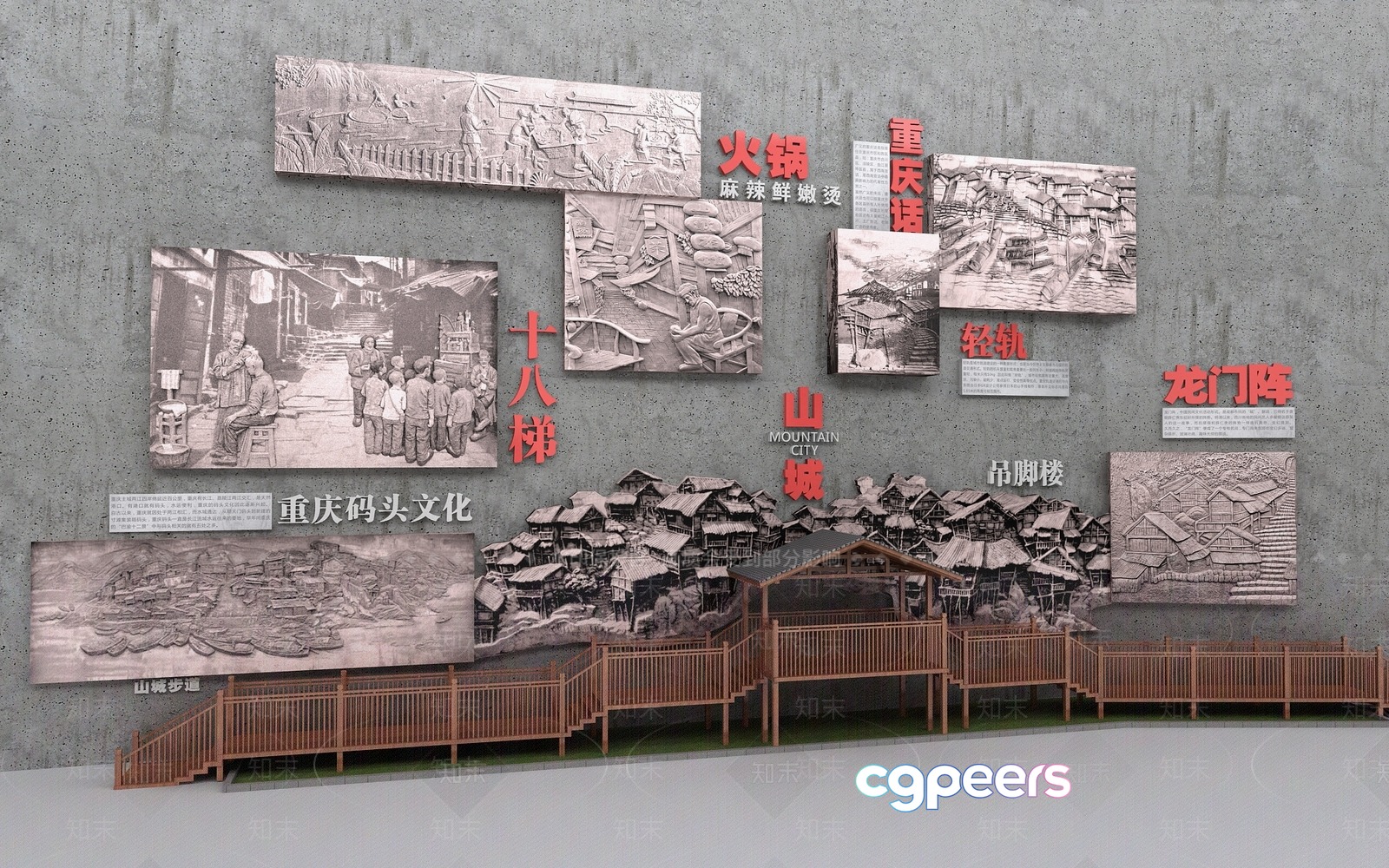 A Large Display Of Chinese Artwork 3D Model - 11191 - VRAY Render